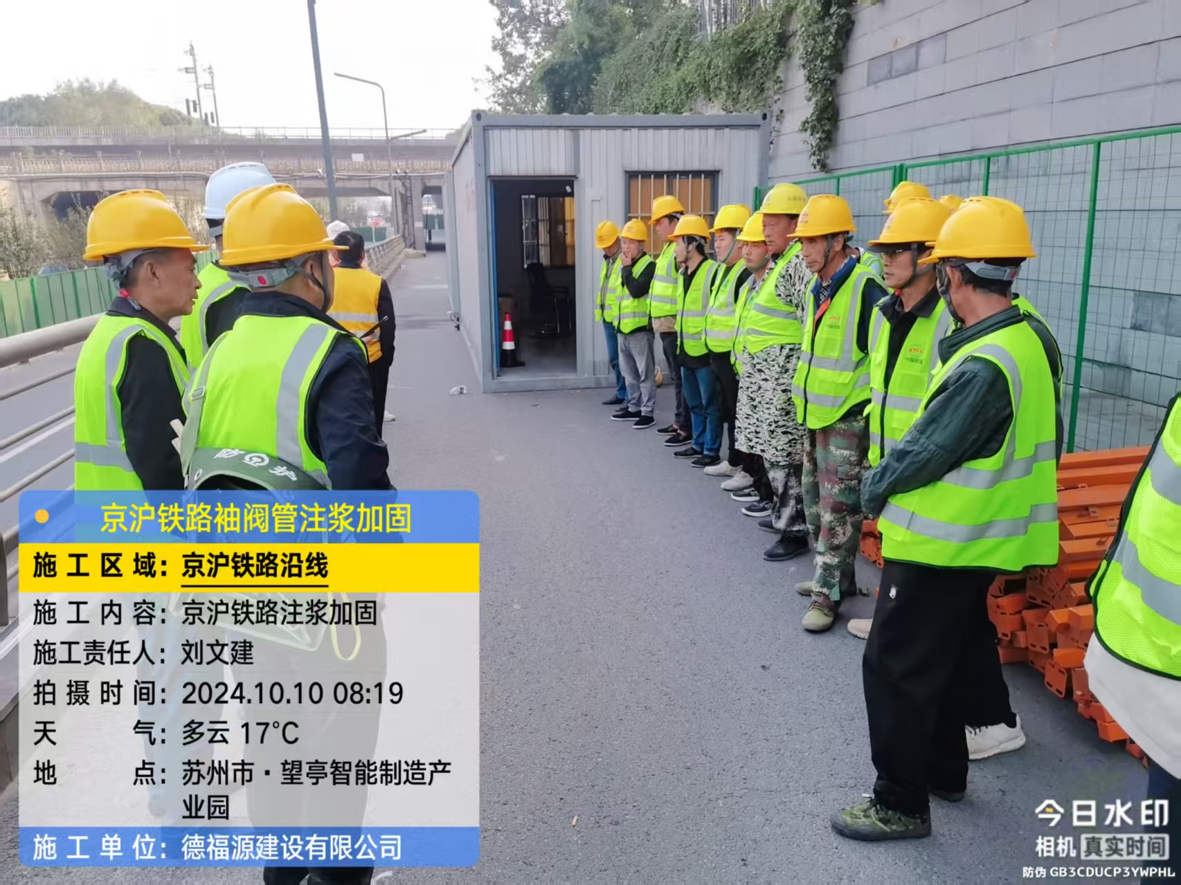 独山子哪种地面沉降加固方法最有效？