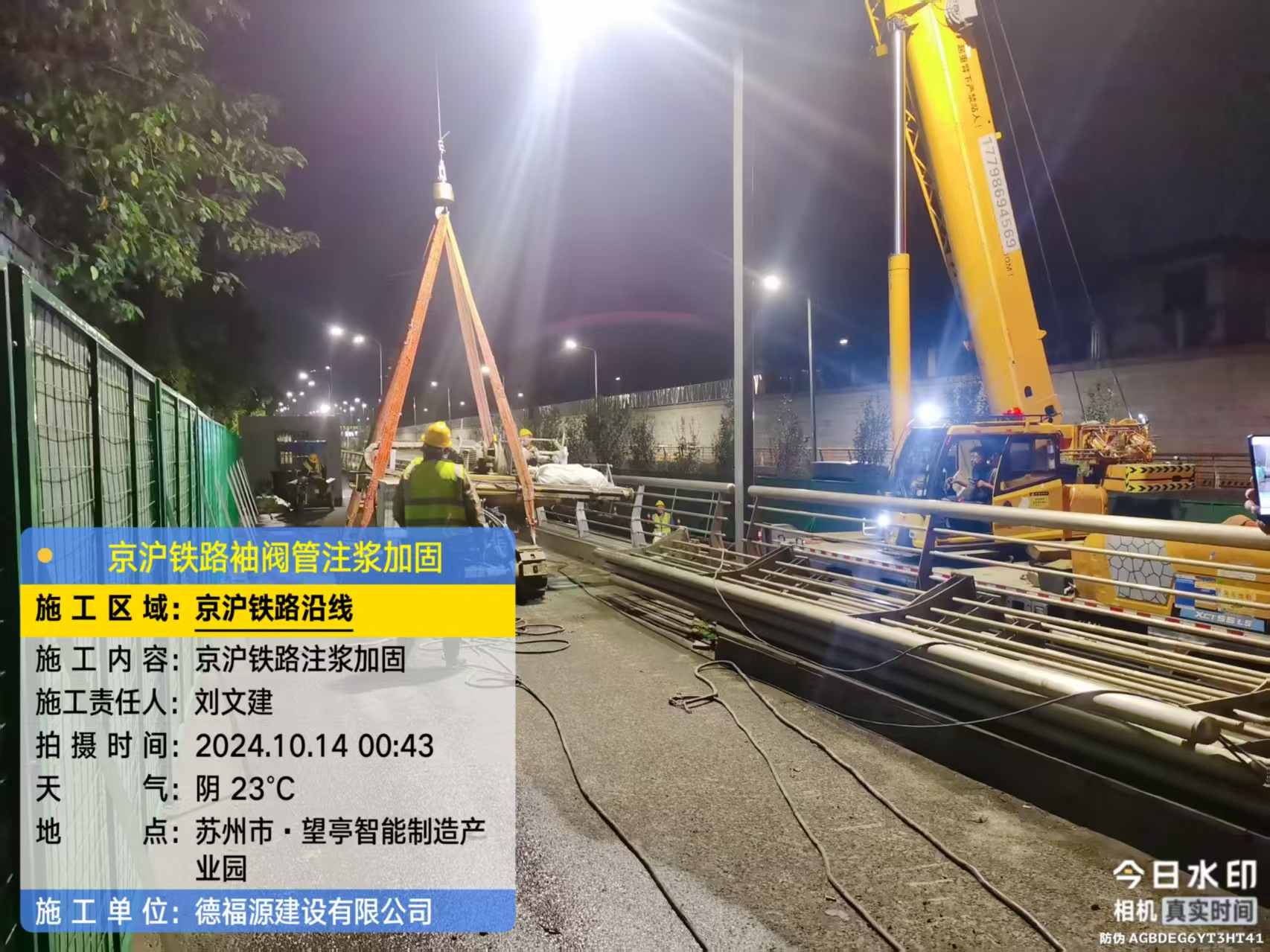 独山子厂房地面沉降加固办法